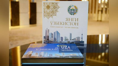 '“Yangi O`zbekiston” kitob-albomi nashrdan chiqarildi'ning rasmi
