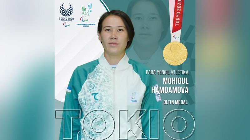 Изрображение 'Еще одна золотая медаль: Мохигул Хамдамова стала чемпионкой Паралимпиады'