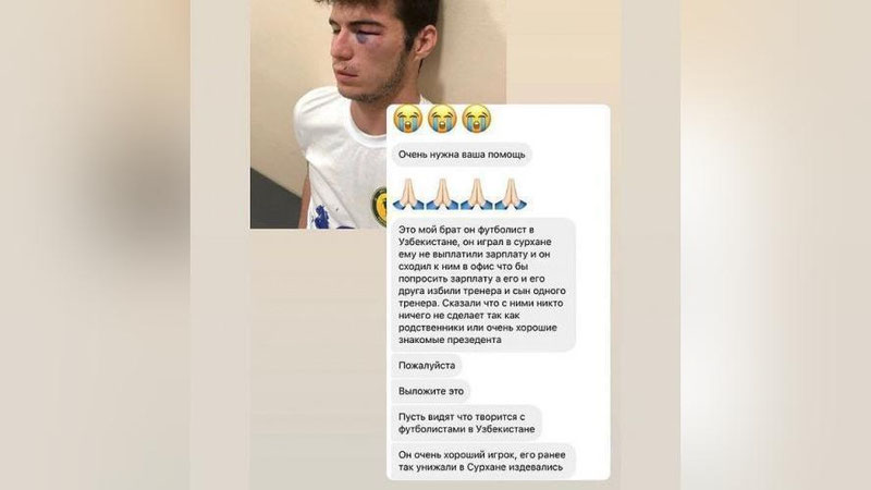 Изрображение 'По делу избиения бывших футболистов "Сурхана" ведется проверка'