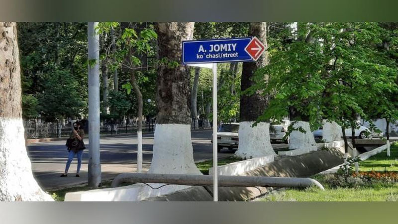 'Самарқанддаги бир кўчада транспорт воситаларининг ҳаракати вақтинча чекланади'ning rasmi