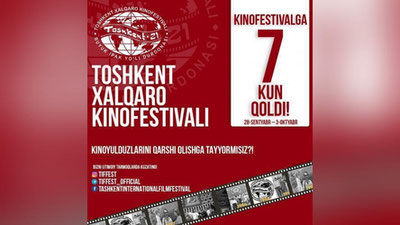 '28 sentyabrdan afsonaviy Toshkent xalqaro kinofestivali start oladi'ning rasmi