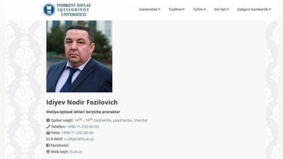 Изрображение 'Бывший проректор ТГЭУ объявлен в розыск'