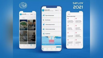 Изрображение 'К президентским выборам запустили мобильное приложение'