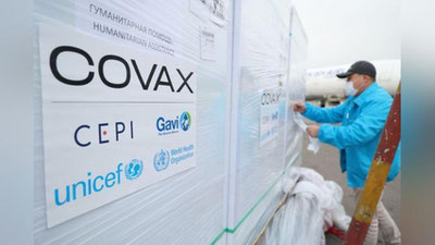 Изрображение 'В Узбекистане ожидают из США новую партию вакцины от коронавируса'