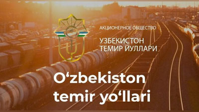 Изрображение 'В АО «Узбекистон темир йуллари» прокомментировали запуск поездов в Россию'