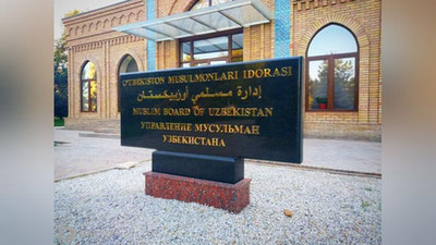 'O`zbekiston Musulmonlar idorasining Surxondaryodagi vakili masjid xodimini haqorat qildi(audio)'ning rasmi