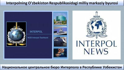 Изрображение 'В Абу-Даби удалось арестовать узбекистанца, объявленного в розыск за терроризм и диверсию'