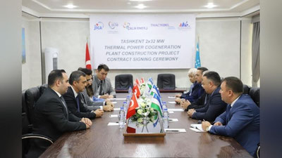 Изрображение 'Турецкая компания поможет повысить мощность Ташкентской ТЭЦ'