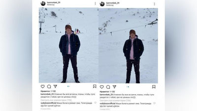 'Ўзбекистонлик талаба Telegram'даги ботини 150 минг долларга сотди'ning rasmi