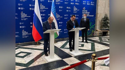 Изрображение 'На российско-узбекском образовательном форуме подписан ряд соглашений'