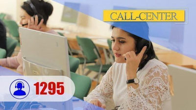 Изрображение 'Минздрав запустил Call-центр для приема обращений от медработников'