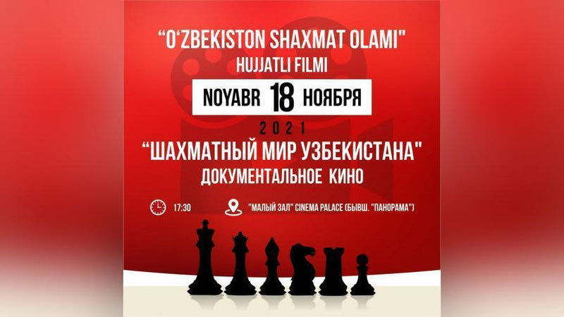 'Эртага “Ўзбекистон шахмат олами” ҳужжатли филмининг премераси бўлиб ўтади'ning rasmi