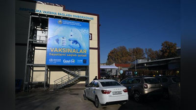 Изрображение 'ЮНИСЕФ передал Минздраву Узбекистана крупнейший в регионе склад для вакцин'