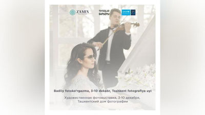 Изрображение 'В Ташкентском доме фотографии открывается выставка «Барьеры»'