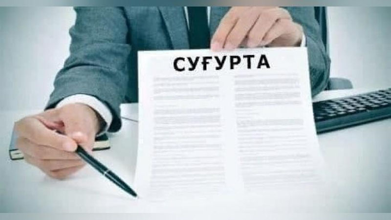 'Шайхонтоҳурда суғурта полиси маблағларини ўзлаштириб юборган ЯТТ фош этилди'ning rasmi