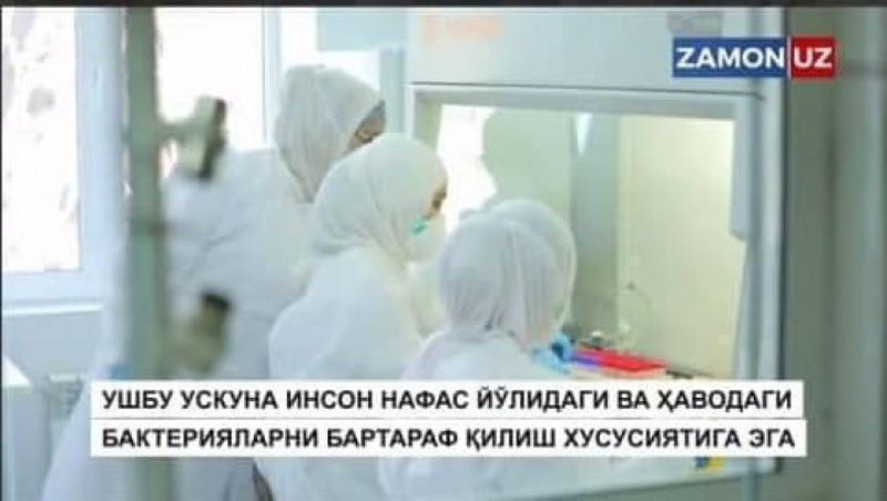 'Ўзбекистонлик олимлар "CОVID-19"ни йўқ қилувчи қурилма яратишди (видео)'ning rasmi