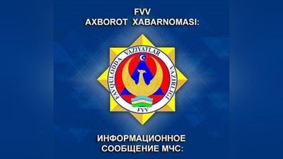 Изрображение 'В столовой в Самаркандской области взорвались баллоны с газом: 10 человек пострадали'