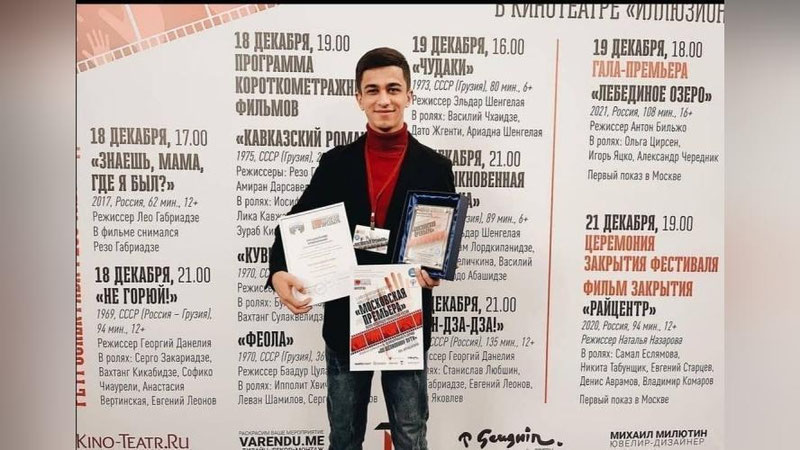 'Ўзбекистонлик режиссёр “Москва премьераси” халқаро фестивалида иккита мукофотни қўлга киритди'ning rasmi