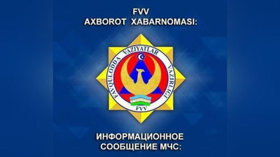 Изрображение 'В чиланзарской махалле сгорел дом: причина выясняется'