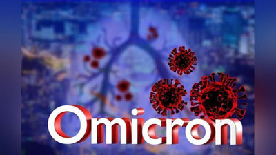 Изрображение 'Почему о штамме «омикрон» в Узбекистане стало известно через 2 дня после его выявления?'