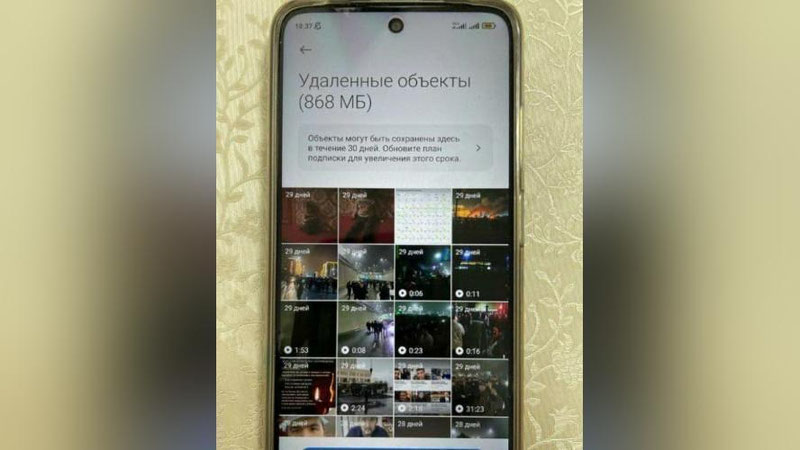 'Qozog‘istondagi tartibsizliklarda ishtirok etishda gumonlangan shaxs boshqa davlat fuqarosi ekanligi aniqlandi'ning rasmi