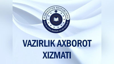 Изрображение 'Срок оплаты контрактов за учебу в вузах продлен до 1 апреля'