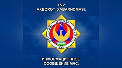 Изрображение 'Есть жертвы: МЧС опубликовало новые данные о взрыве газа в Андижане'