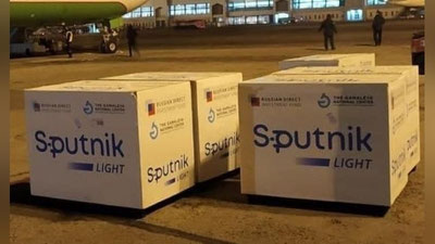 Изрображение 'В России продлили срок годности вакцин «Спутник V»'