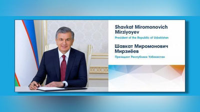 Изрображение 'Президент Узбекистана направил приветствие участникам Ташкентской конференции'
