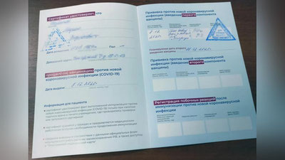 'Қорақалпоғистонда коронавирусга қарши эмланганлик тўғрисидаги сертификатни қалбакилаштириб сотаётган ҳамшира қўлга олинди'ning rasmi