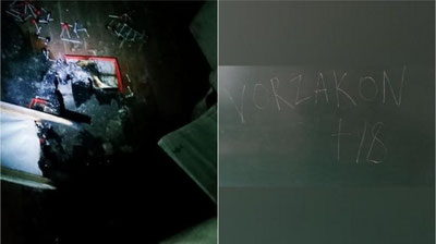 'Жиззахда 4 нафар бола тунда мактабга ўт қўйди'ning rasmi