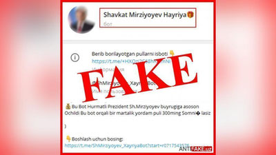 Изрображение 'Узбекистанцев предостерегли от фейкового Телеграм-бота, где предлагают 300 тыс сумов'