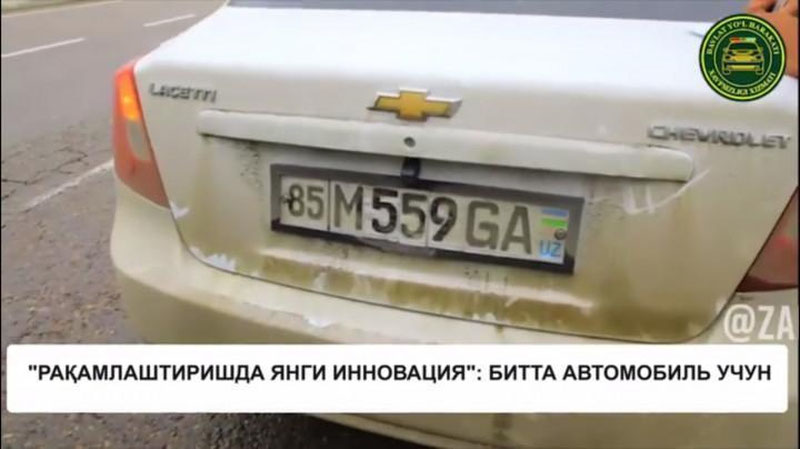 'Jizzaxda bitta avtomobil uchun uch xil nomer ishlatgan shaxs aniqlandi (video)'ning rasmi