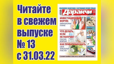 Изрображение 'Контроль качества: изучаем халву, представленную на рынке Узбекистана'