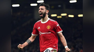 '«МЮ»да тўп суриш орзусида улғайганман — Бруну Фернандеш'ning rasmi