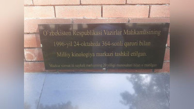 'Миллий кинология марказида кинологлар ва хизмат итларининг кўргазмали чиқиши бўлди (фото ва видео)'ning rasmi