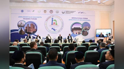 'Бухорода жаҳон ҳамжамияти учун жуда муҳим ҳужжат қабул қилинади'ning rasmi