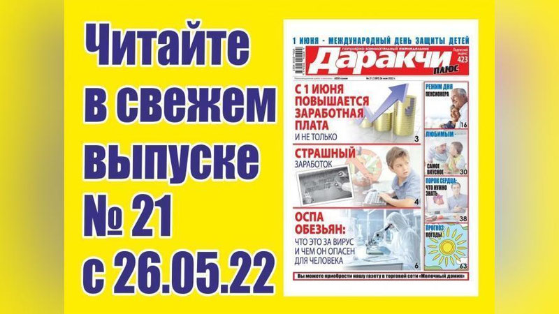 Изрображение 'Для чего и как соблюдать режим дня в пожилом возрасте?'