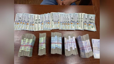 'Yana noqonuniy valyuta savdosi...'ning rasmi