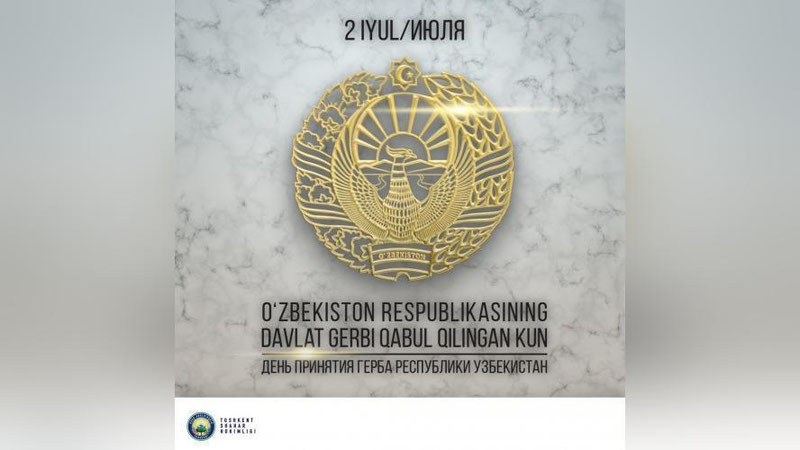 Изрображение 'Со дня принятия Государственного герба Узбекистана исполнилось 30 лет'