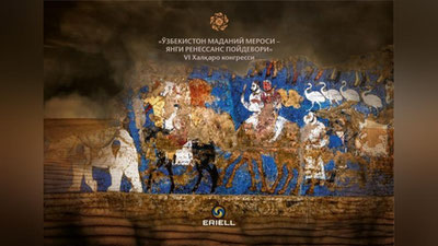 'Самарқандда Бутунжаҳон жамиятининг “Ўзбекистон маданий мероси – янги Ренессанс пойдевори” VI Халқаро Конгресси бўлиб ўтади'ning rasmi