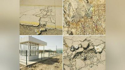 Изрображение 'В Мубареке предприниматель присвоил на ремонте тротуаров более 1 млрд сумов'