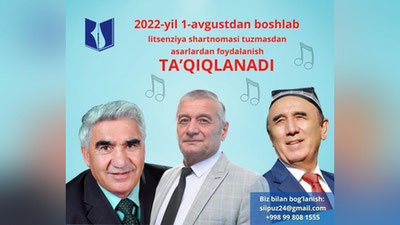 'Бобомурод Ҳамдамов, Шерали Жўраев ва Абдурауф Олимов қўшиқларидан шартномасиз фойдаланиш тақиқланди'ning rasmi