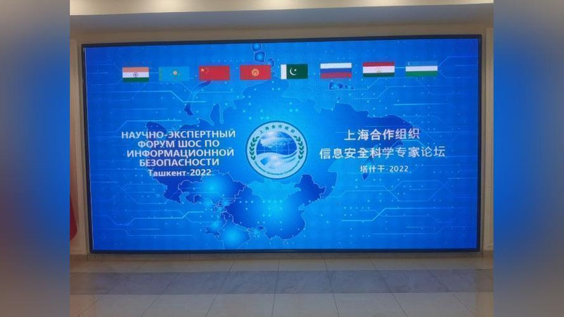 'Toshkentda ShHTning axborot xavfsizligi bo`yicha ilmiy-ekspert forumi boshlandi'ning rasmi