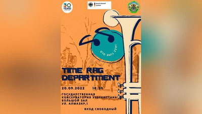 Изрображение 'Посольство ФРГ организует концерт немецкого джаз-бэнда в Ташкенте'