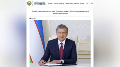 Изрображение 'Что ожидают от саммита ШОС: комментарий к авторской статье Президента Узбекистана'