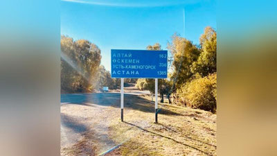 Изрображение 'Столице Казахстана официально вернули название Астана'
