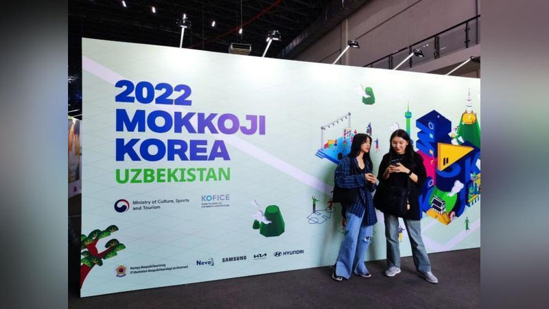 Изрображение 'В Ташкенте прошел Всемирный фестиваль корейской культуры (фото)'