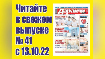 Изрображение 'Как проводится тестирование на безопасность продукции в Узбекистане и в мире?'