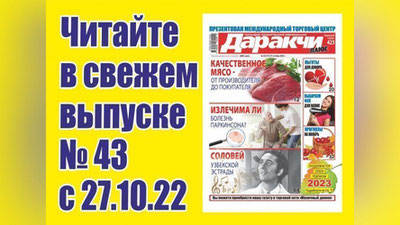 Изрображение 'Международный день сбережений: учимся экономить время'
